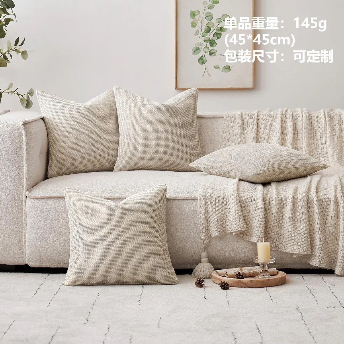 2pcs 45x45cm Luxury Chenille Pillow Cover Cross Woven Textured Sofa Cushion Soft Solid Color All-Season Home Decor Modern