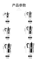 Cafeteira Italiana Moka Octogonal
