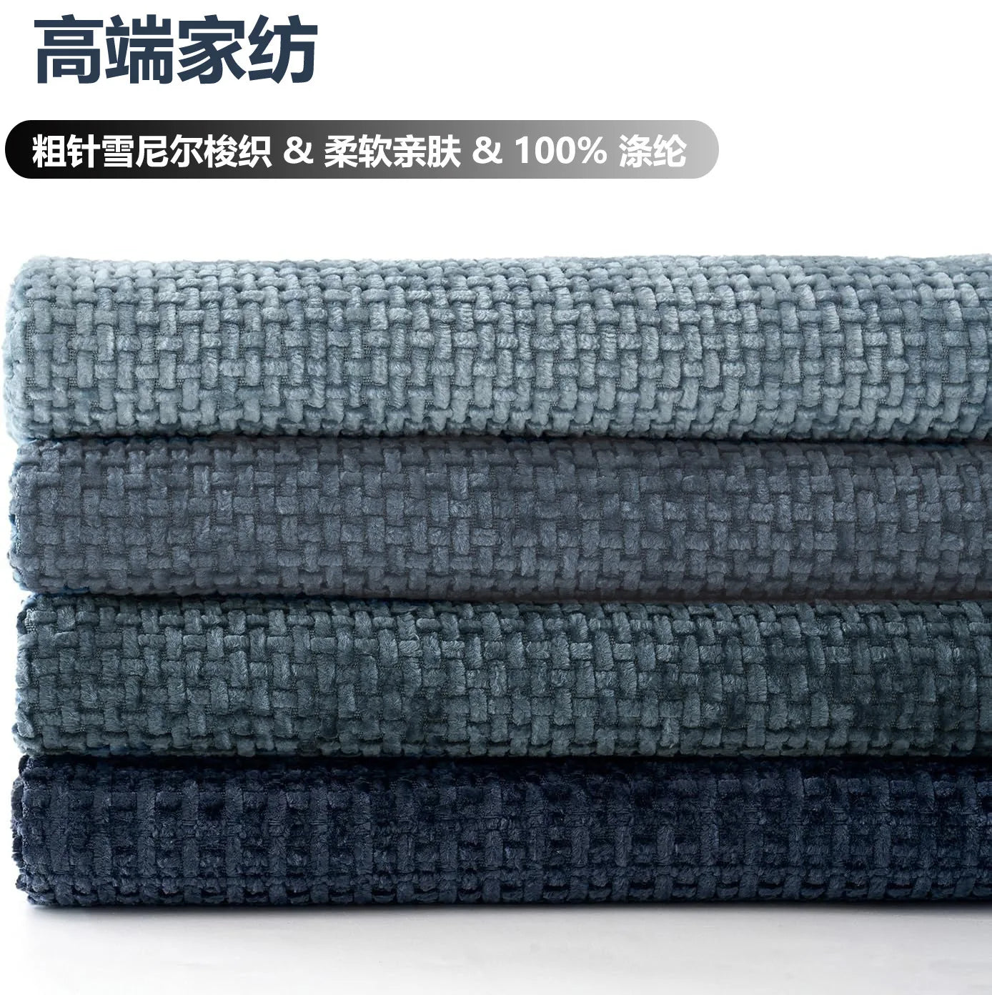 2pcs 45x45cm Luxury Chenille Pillow Cover Cross Woven Textured Sofa Cushion Soft Solid Color All-Season Home Decor Modern